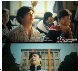 电影夏洛特烦恼在线观看,一场关于梦想与现实的奇幻之旅  第2张