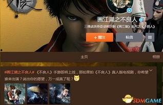 不良人最新爆料视频网址