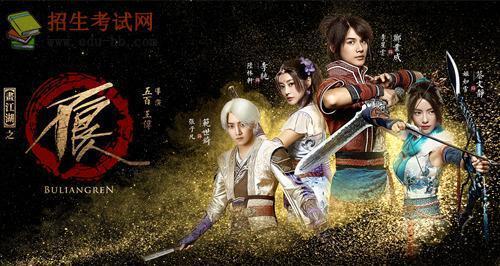 不良人最新爆料视频网址  第3张