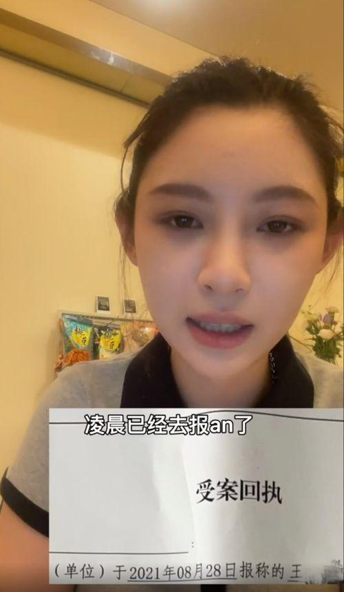 爆料昆明网红事件视频播放,真相与争议交织 第3张 爆料昆明网红事件视频播放,真相与争议交织 第3张