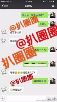 面套最新爆料图片高清,高清图揭秘神秘面纱下的科技魅力  第2张