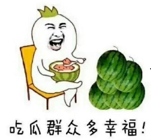 吃瓜最娱乐,揭秘娱乐圈幕后故事  第2张