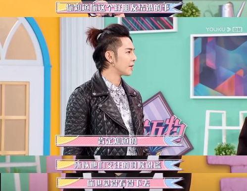 吴尊爆料汪东城视频在线观看,独家爆料引网友热议