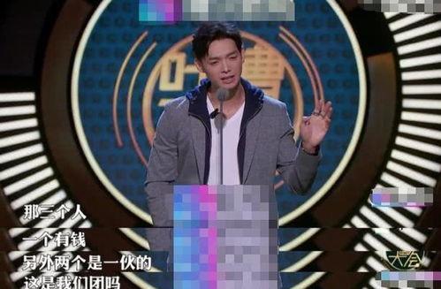 吴尊爆料汪东城视频在线观看,独家爆料引网友热议  第2张